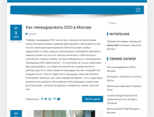 Tablet Screenshot of lytkarino.org