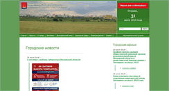 Desktop Screenshot of lytkarino.com